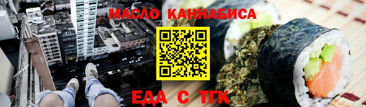 Лысьва  Canna-Cookies конопля  Вход с VPN 