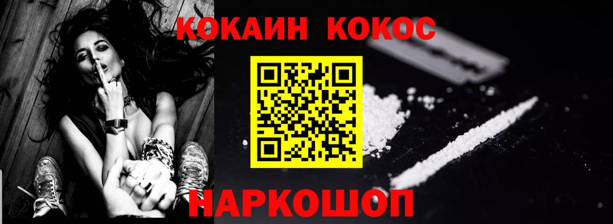 КОКАИН 98% Лысьва