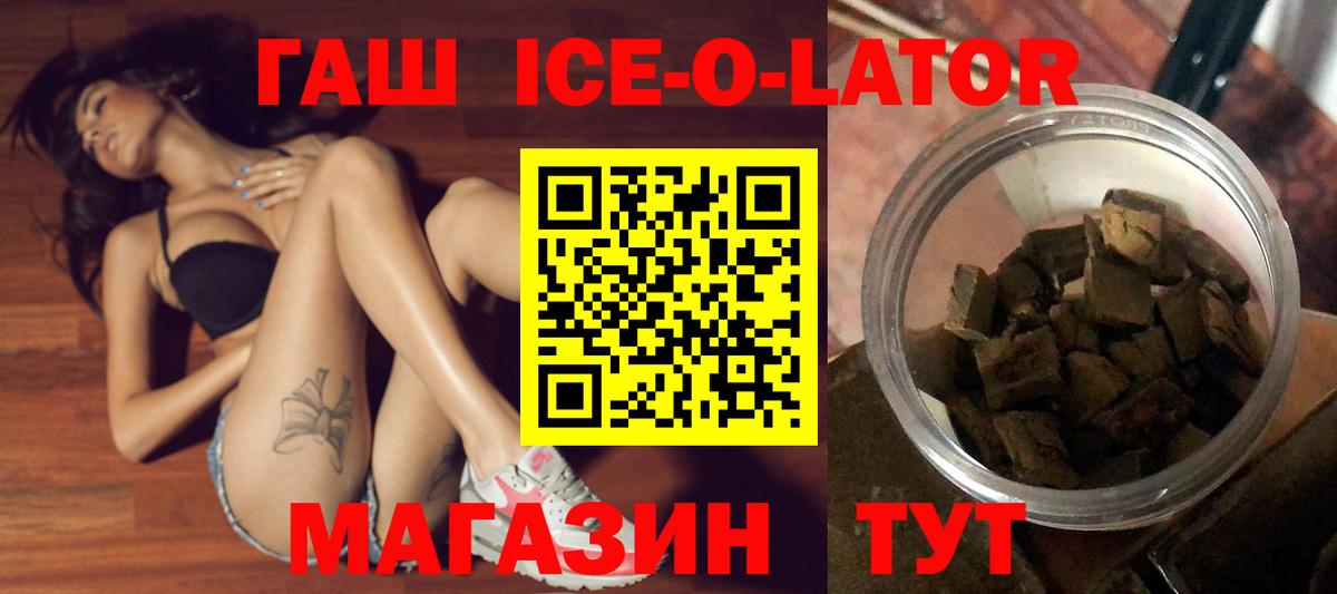 Лысьва  Гашиш AMNESIA HAZE  Вход с VPN  Гашиш гашик 