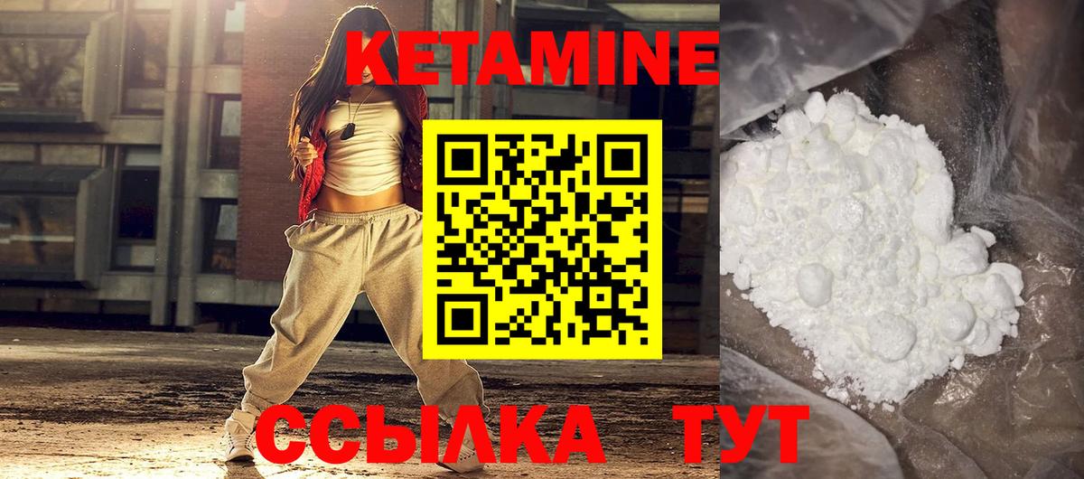 МЕГА ССЫЛКА  Кетамин ketamine  Вход с VPN  Лысьва 