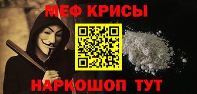 бошки Донской