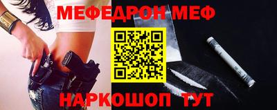 бошки Донецк