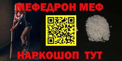 бошки Донецк