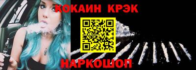 бошки Донской