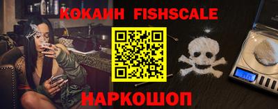бошки Донецк