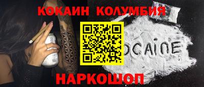 бошки Донской