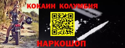 бошки Донской