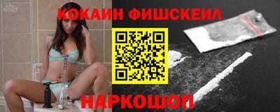 бошки Донецк