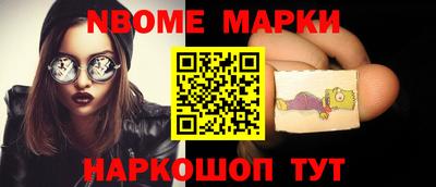 бошки Донской