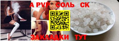 бошки Донецк