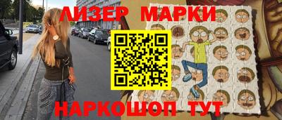 бошки Донецк