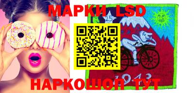 бошки Донецк
