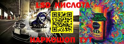 бошки Донской