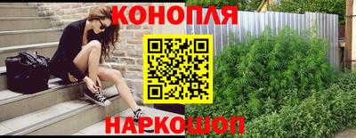 бошки Донской