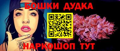 бошки Донской