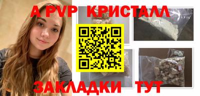 бошки Донской