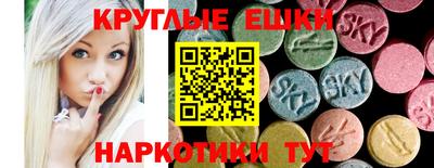 бошки Донской