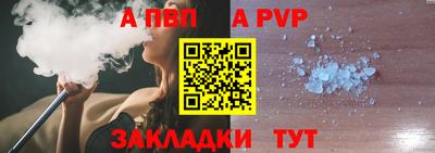 бошки Донской