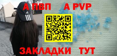 бошки Донецк