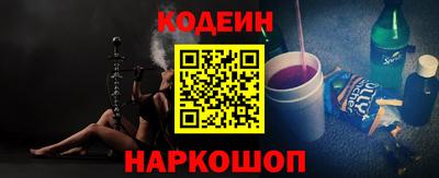 бошки Донской