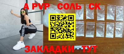 бошки Донской