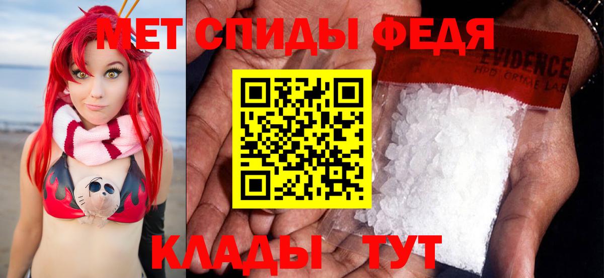 Первитин витя  Вход с VPN  Лысьва 