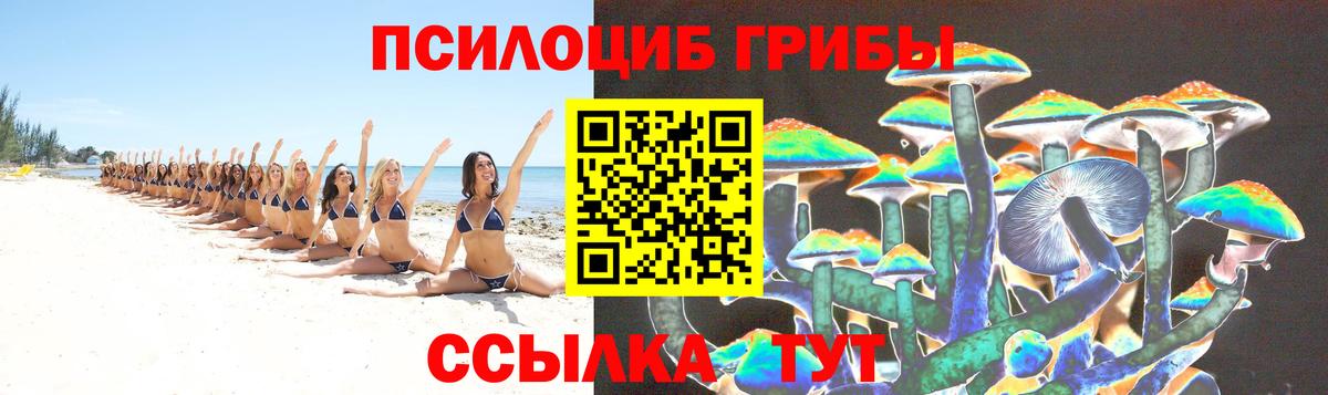 Лысьва  Псилоцибиновые грибы Magic Shrooms  Вход с VPN  Галлюциногенные грибы ЛСД 