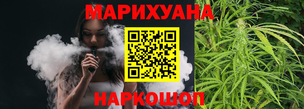 Шишки марихуана сатива  МАРИХУАНА гибрид  Лысьва  Вход с VPN  Бошки марихуана OG Kush  МАРИХУАНА Ganja 