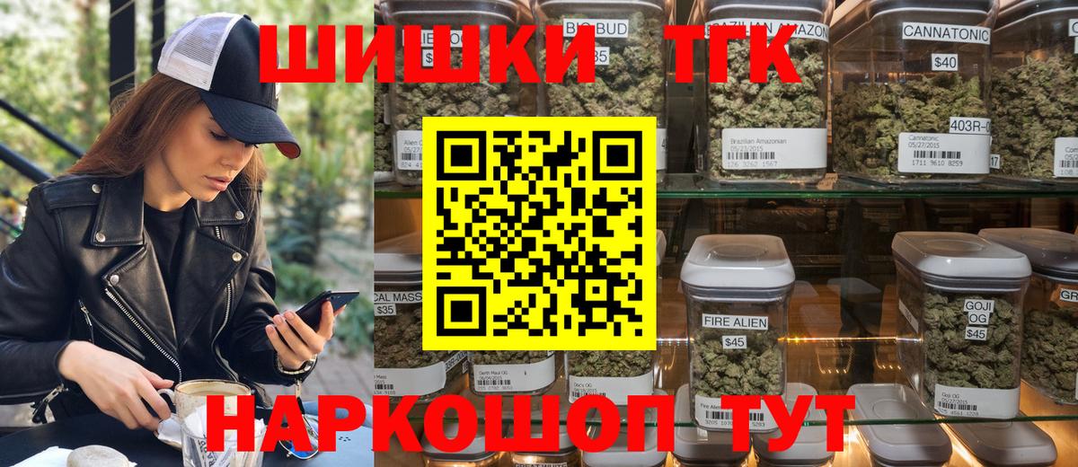 МАРИХУАНА White Widow Лысьва
